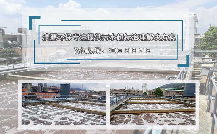 水性油墨廢水處理工藝 水性油墨廢水處理工藝