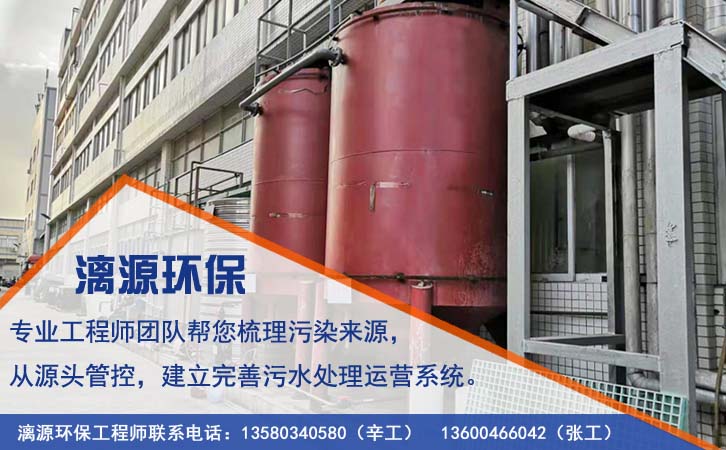 二甲醚生產廢水處理解決方案 二甲醚生產廢水處理解決方案