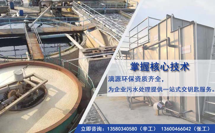 精細化工廢水處理原則 精細化工廢水處理原則