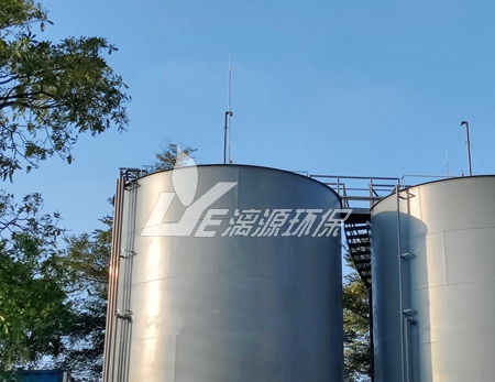 精細(xì)化工廢水處理工程