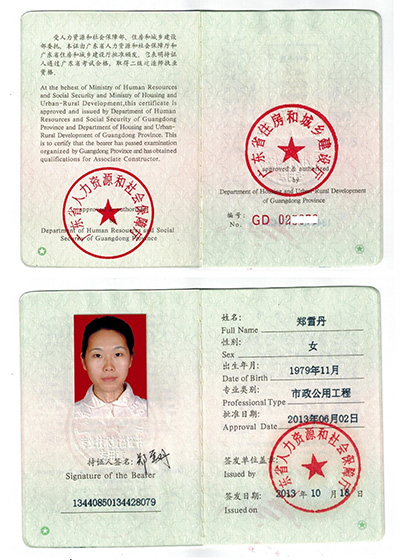 化工廢水處理專家，專業(yè)化工廢水處理工程師