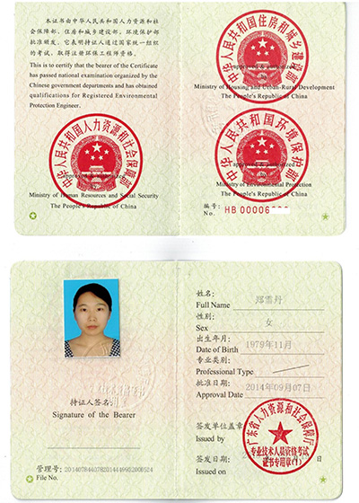 化工廢水處理專家，專業(yè)化工廢水處理工程師