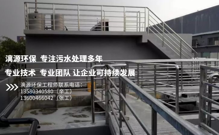 精細化工污水處理方案詳解 精細化工污水處理方案詳解