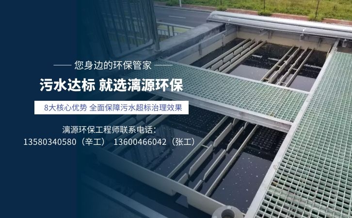 含氰廢水處理方法應(yīng)用