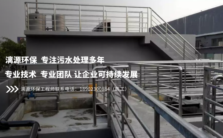 酯化廢水處理分享