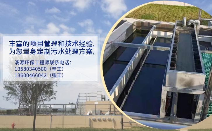 異丙隆廢水處理 異丙隆廢水處理